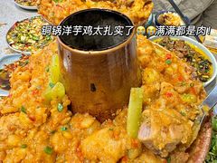 -觅山云南菜(泊富ICITY店)