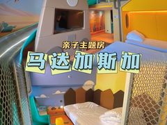-清远熹乐谷温泉度假酒店