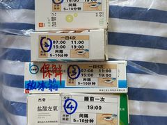 -苏州大学理想眼科医院