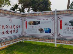 -蔡家宅