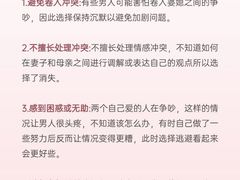-上海嘉宁·心理咨询中心