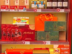 -良枫友信(陈家祠店)