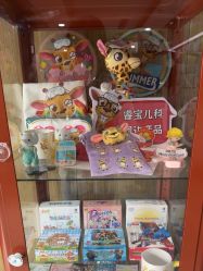 -睿宝儿科·眼科·口腔(杨浦新江湾城店)