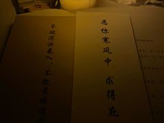 -剧狐剧本杀(徐汇1号店)