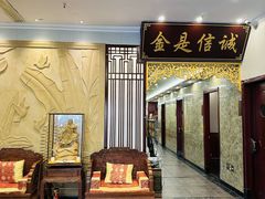 -古莲·影院足道·按摩SPA(水上温泉店)