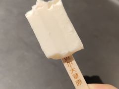 -很久以前羊肉串(朝阳路店)
