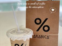 -% Arabica阿拉比卡咖啡(前滩太古里店)