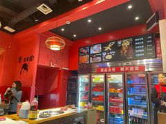 -老天桥蛙炉火锅(姑苏总店)