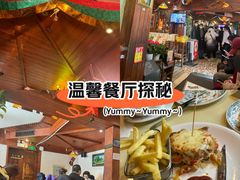 -老井俄式餐厅