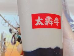 -太犇牛手作茶铺(江北虹悦城店)