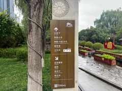 -水车博览园