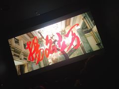 -SFC上影影城(新世界店)