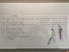 -程十发艺术馆