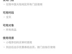 -探鱼·鲜青椒爽麻烤鱼(苏宁广场店)