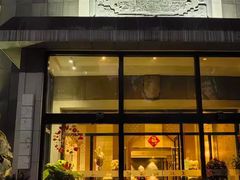 -香然会·园林雅宴(陆家嘴店)