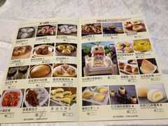 菜单-安蒂娅.悦景轩中餐厅(西乡店)