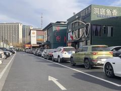 -开饭群岛