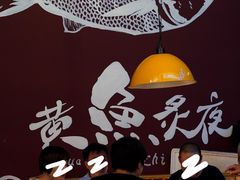 -黄鱼炙夜·烧烤·小龙虾(世茂缤谷店)