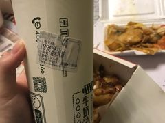 -益禾堂(电子科大北门店)