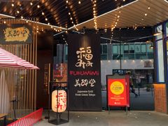 -Fukumimi·美醉堂 居酒屋(金尚店)
