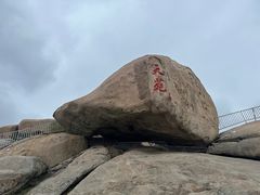 -崂山仰口游览区