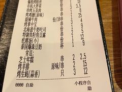 -蚝太郎 • 海鲜烧烤(Upark店)