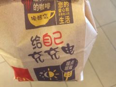 -麦当劳(望京国际商业中心店)