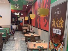 -蛙小侠(古镇大信新都汇店)