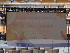 -海心沙亚运公园