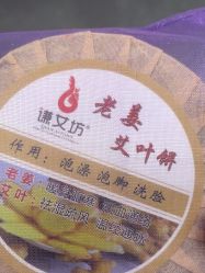 -和寿堂·艾灸·推拿按摩减肥中心