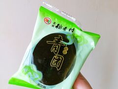 -稻香村金沟河第33营业部