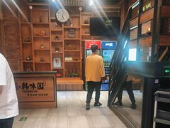 -韩味园果木炭烤鲜肉(陵东街店)