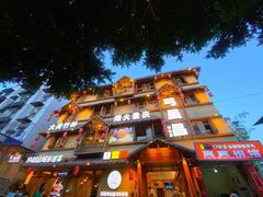 -弓虽昌焖烧鸡(大竹林店)