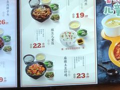 -老娘舅(苏州中心大道西大润发店)
