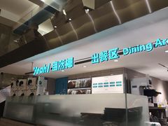 -自然椰·海南清补凉(明珠店)