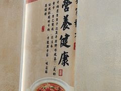 -肖记公安牛肉鱼杂馆·省级非物质文化遗产(三角路直营店)