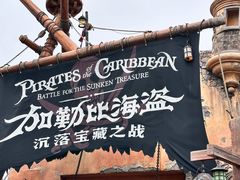 -迪士尼小镇