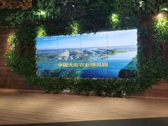 -中国天府农业博览园