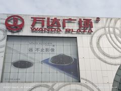 -万达广场(松江店)