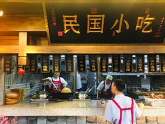 -杨记隆府(白象街店)