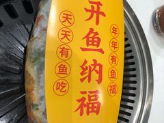 -有鱼吃·纸包烤鱼(曲江创意谷店)