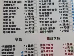 -湛林.粤西大排挡(前门店)