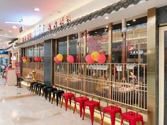 -韩宫宴烤肉·料理(宝山万达店)