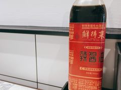 -鲜得来排骨年糕(即墨路店)