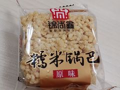 糯米锅巴-庆祥斋糕点厂(留学路店)