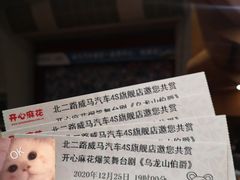 -辽宁大剧院