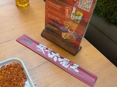 -李不管把把烧(天府三街店)