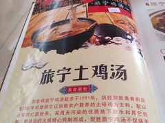 -旅宁大酒店