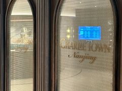 -CHARLIETOWN红茶公司(南京万象天地店)