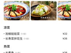 -天龙宝严素食馆(大兴善寺店)